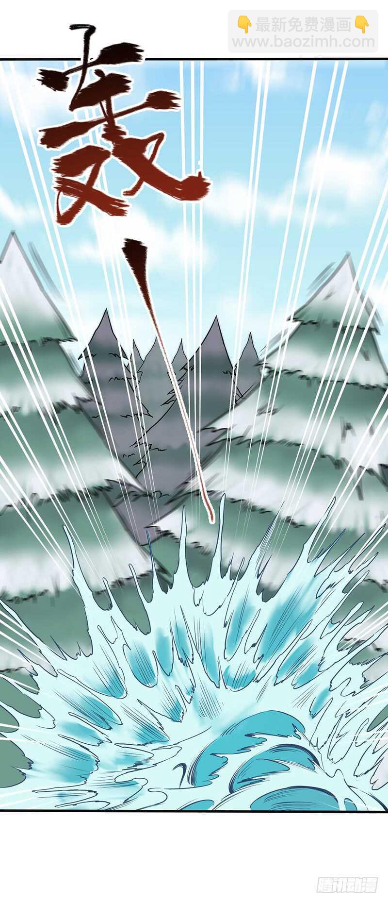 混沌劍神（馴鹿版） - 第100話 石像然 - 3