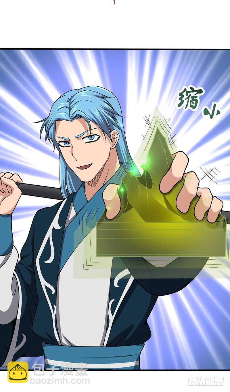 混沌劍神（馴鹿版） - 第100話 石像然 - 3