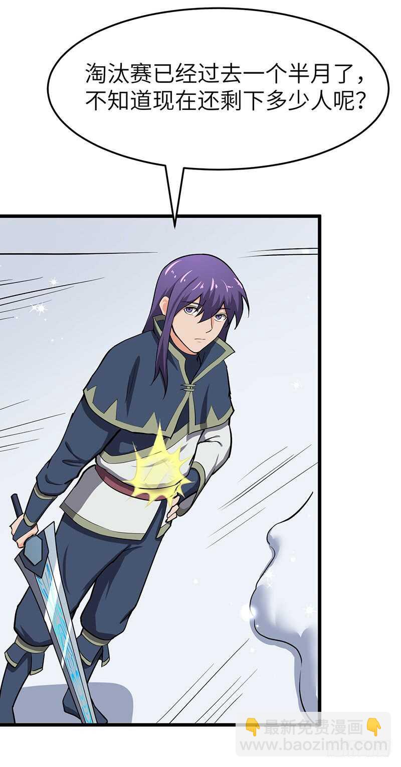 混沌劍神（馴鹿版） - 第100話 石像然 - 3