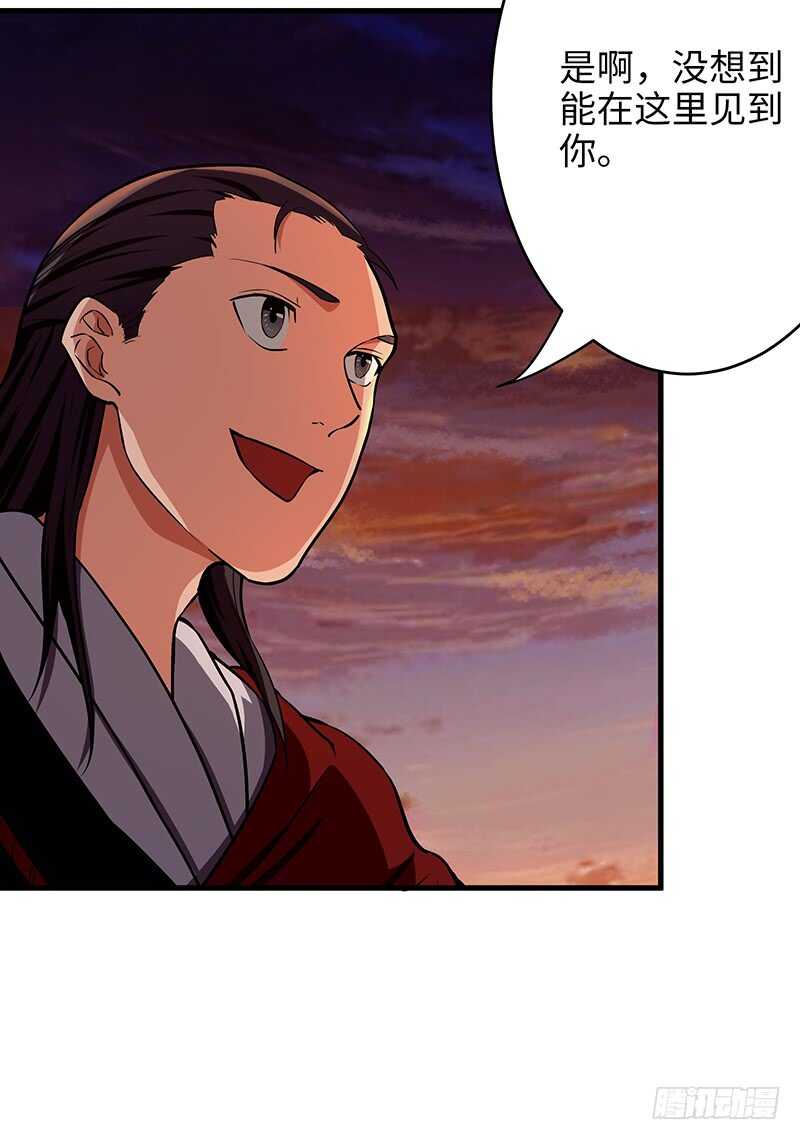 混沌劍神（馴鹿版） - 第105話 一盤散沙 - 4