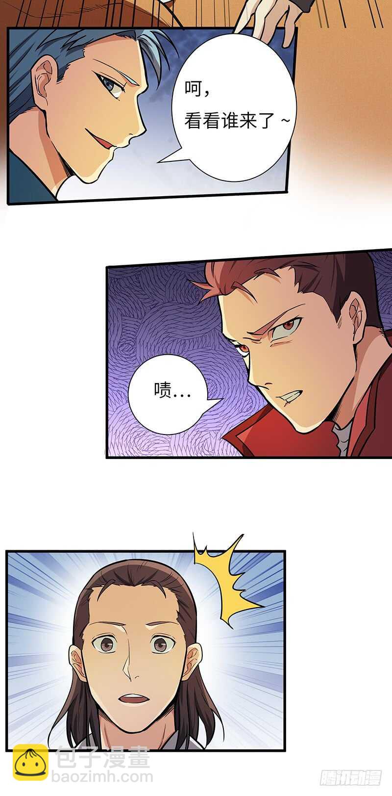 混沌劍神（馴鹿版） - 第105話 一盤散沙 - 1