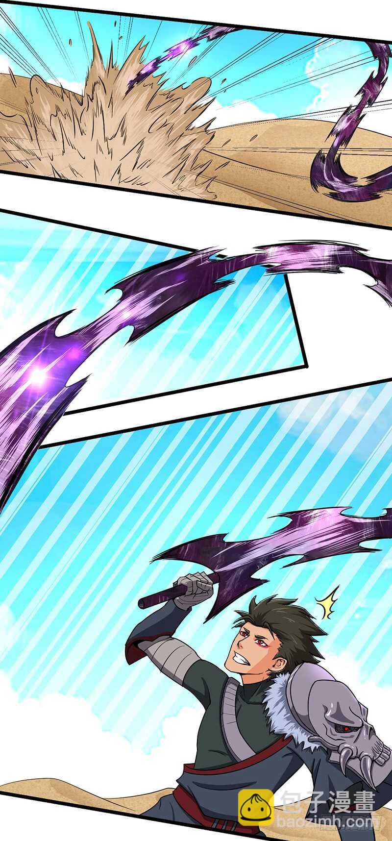 混沌劍神（馴鹿版） - 第107話 王子與殺手 - 5