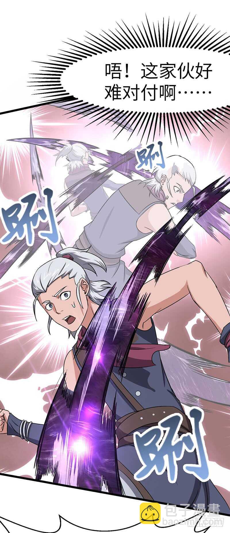 混沌劍神（馴鹿版） - 第107話 王子與殺手 - 2