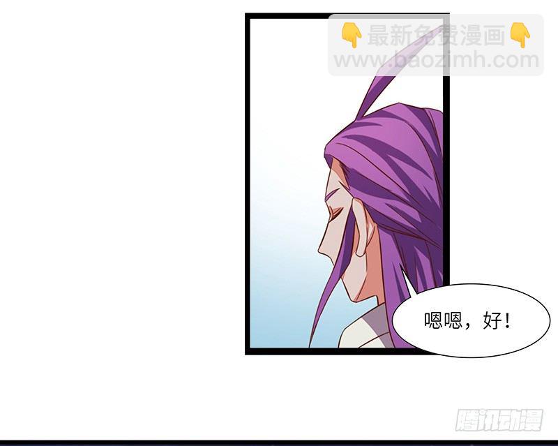 混沌劍神（馴鹿版） - 第12話 偶遇 - 4