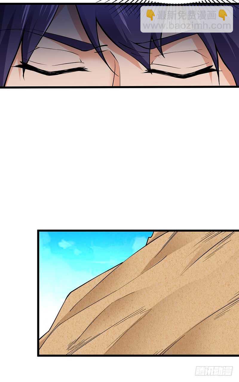 混沌劍神（馴鹿版） - 第113話  大破 - 5