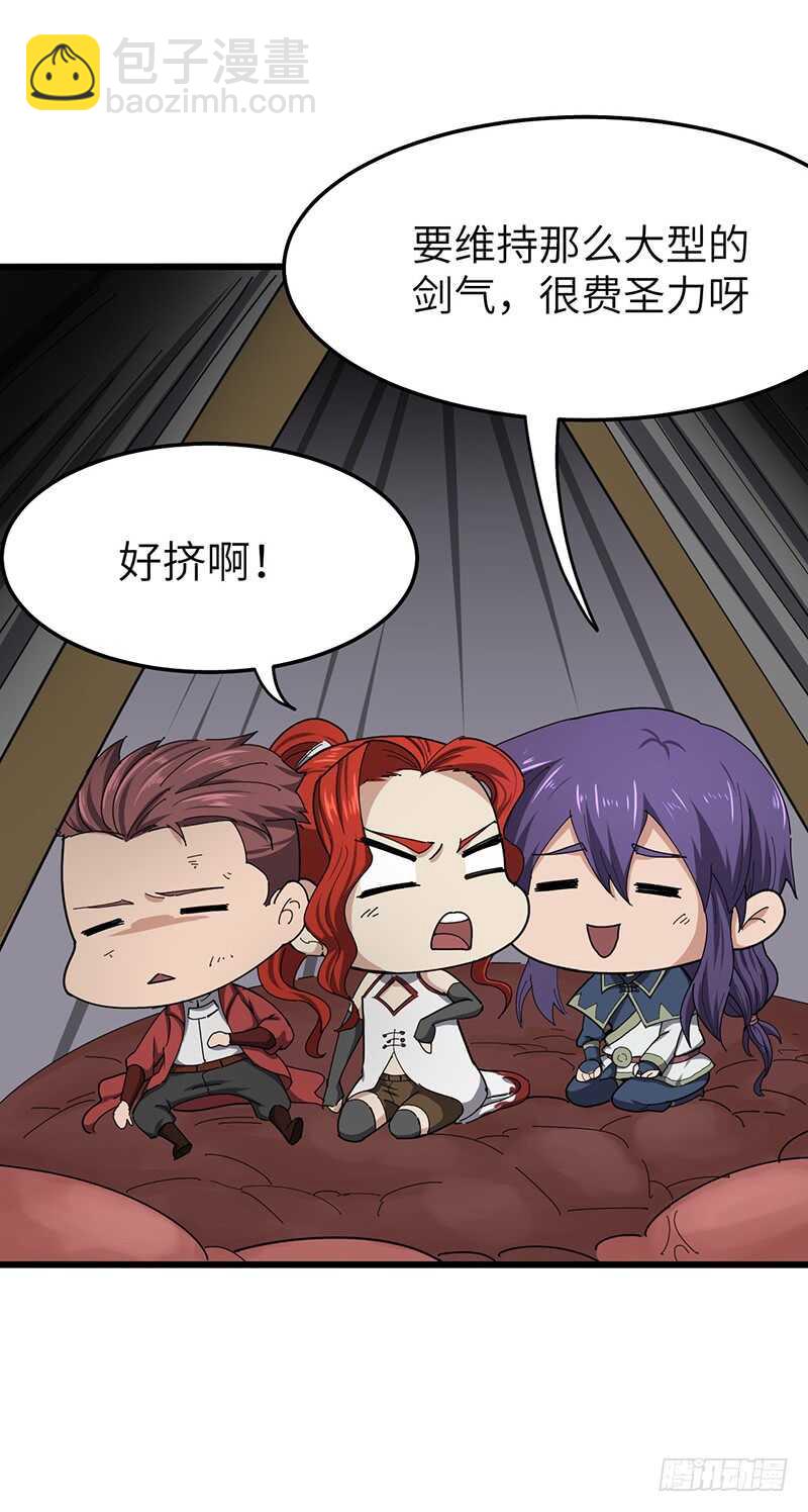 混沌劍神（馴鹿版） - 第113話  大破 - 2