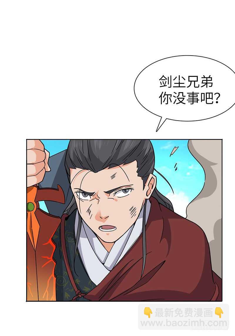 混沌劍神（馴鹿版） - 第120話 沙暴中的死鬥 - 5