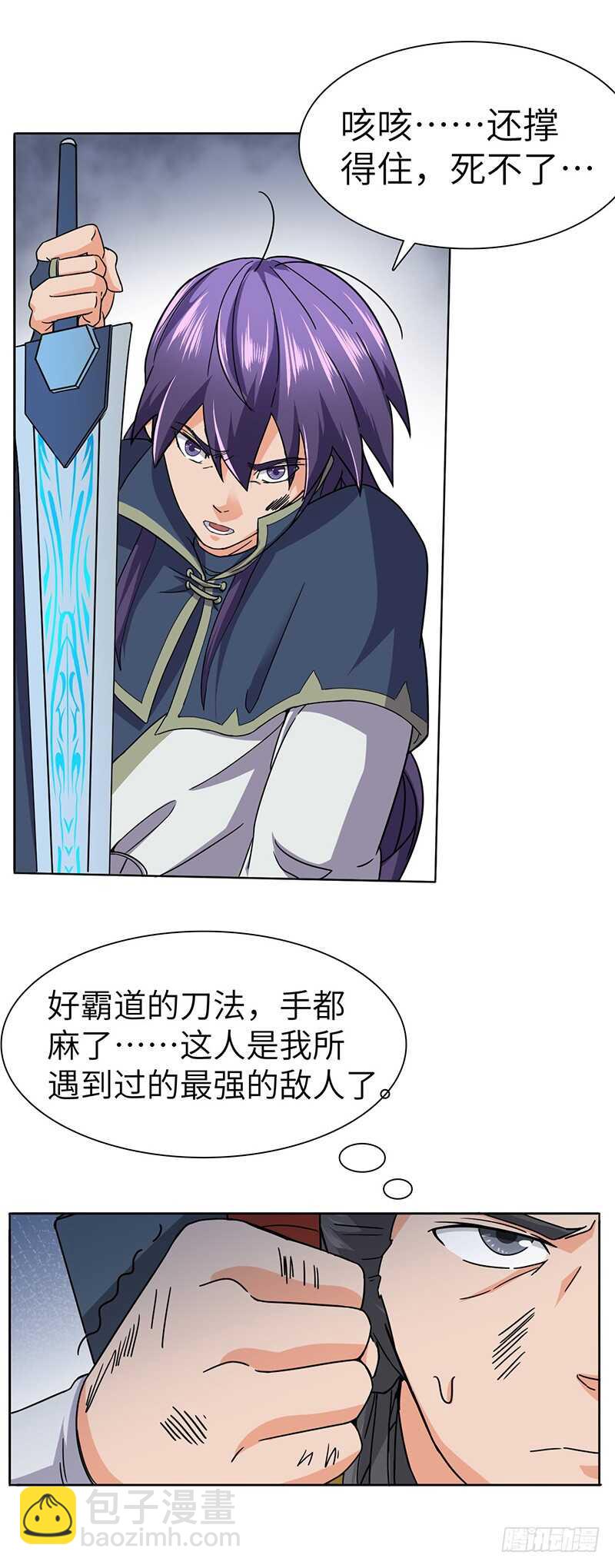 混沌劍神（馴鹿版） - 第120話 沙暴中的死鬥 - 6