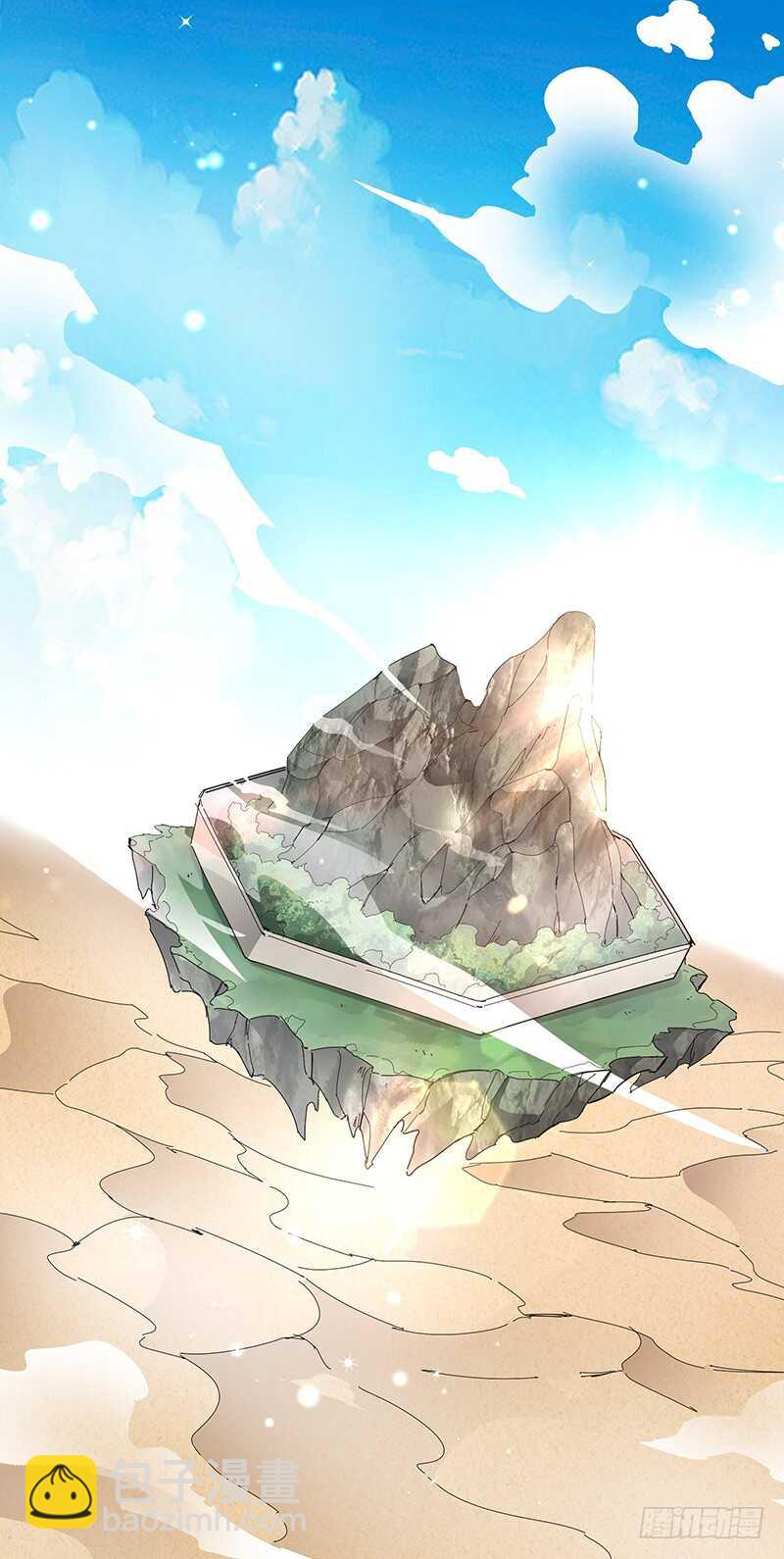 混沌劍神（馴鹿版） - 第122話 追逐傳說的人 - 2