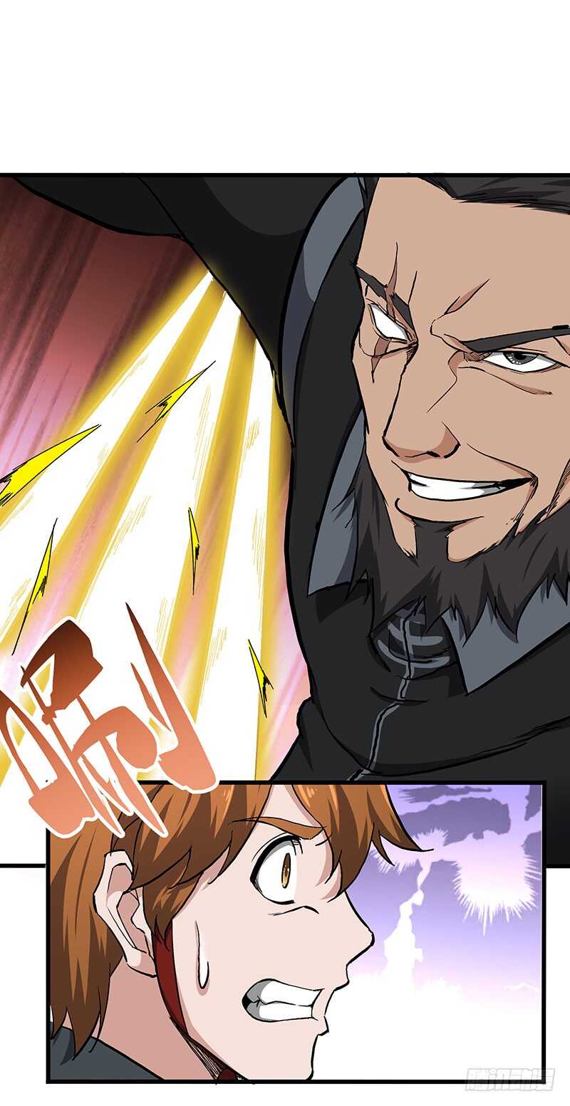 混沌劍神（馴鹿版） - 第124話 大戰東方擎蒼 - 3