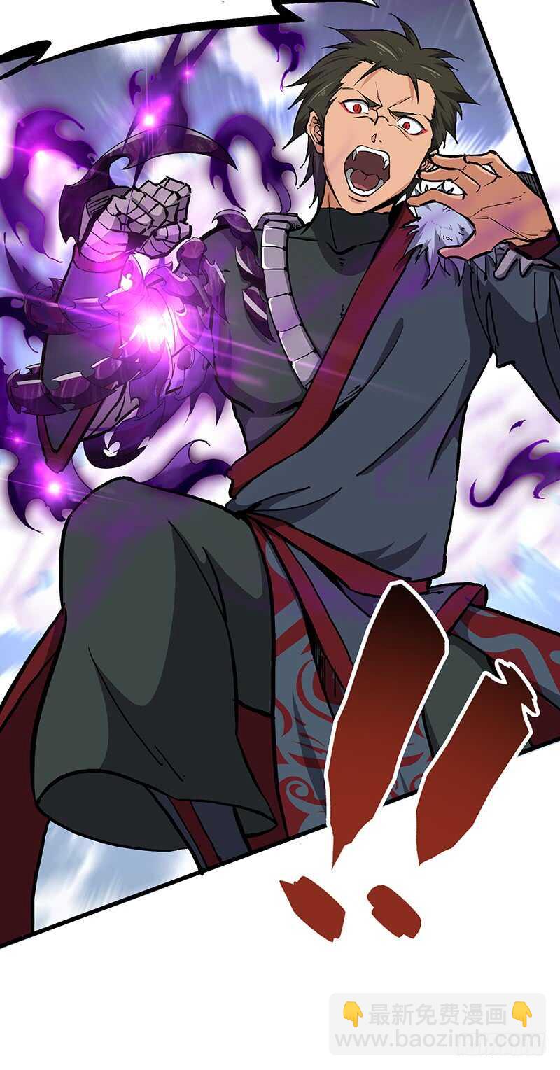 混沌劍神（馴鹿版） - 第124話 大戰東方擎蒼 - 2