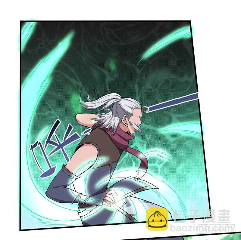 混沌劍神（馴鹿版） - 第124話 大戰東方擎蒼 - 5