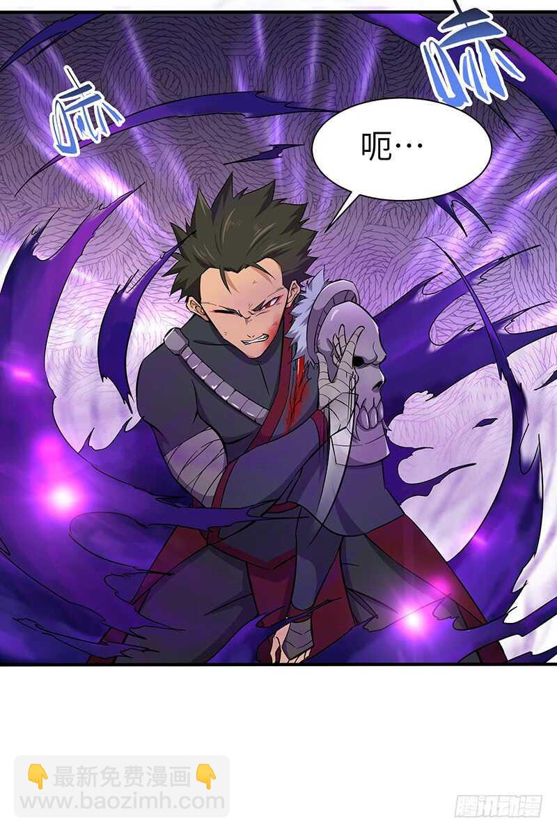 混沌劍神（馴鹿版） - 第126話 保命法寶 - 7