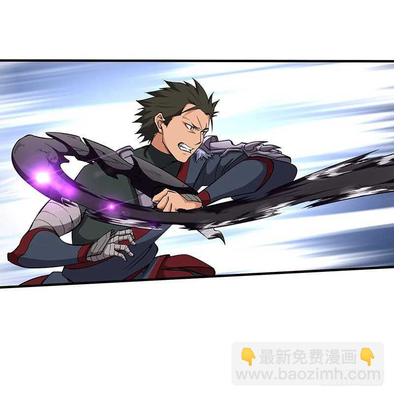 混沌劍神（馴鹿版） - 第126話 保命法寶 - 1