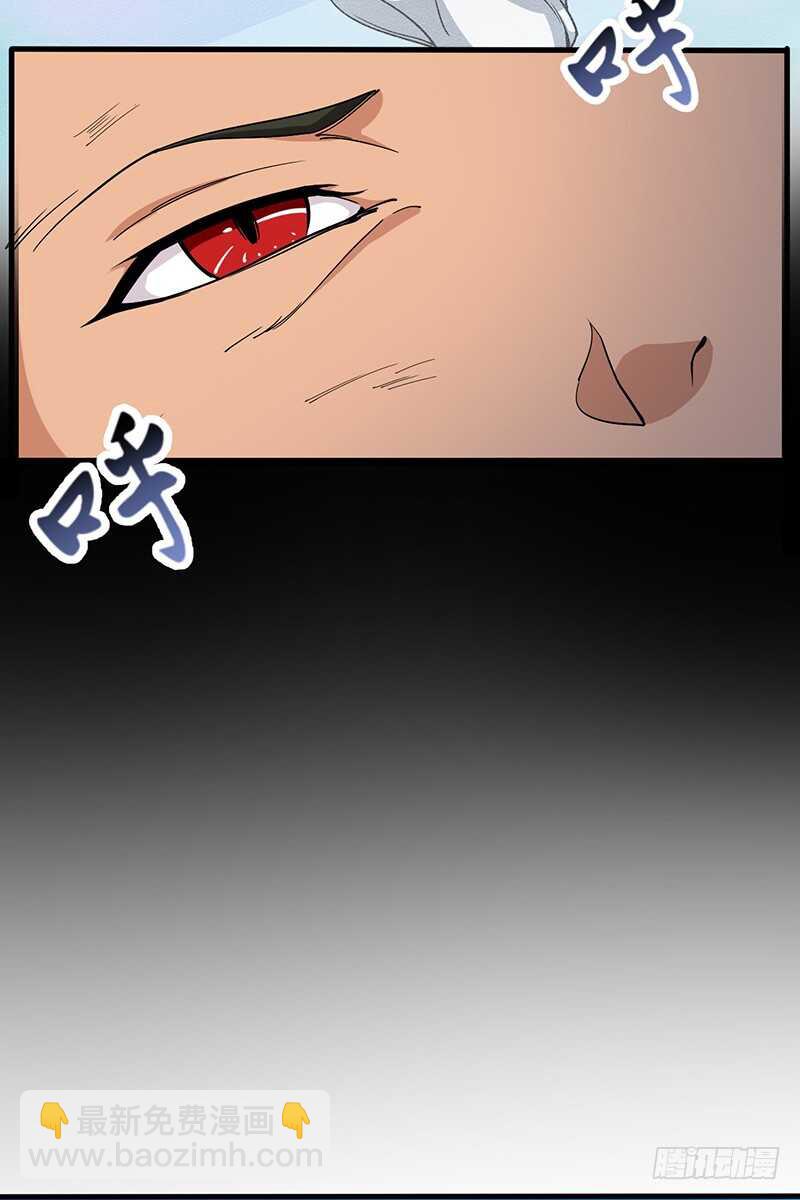 混沌劍神（馴鹿版） - 第127話 鳴東的證明 - 2