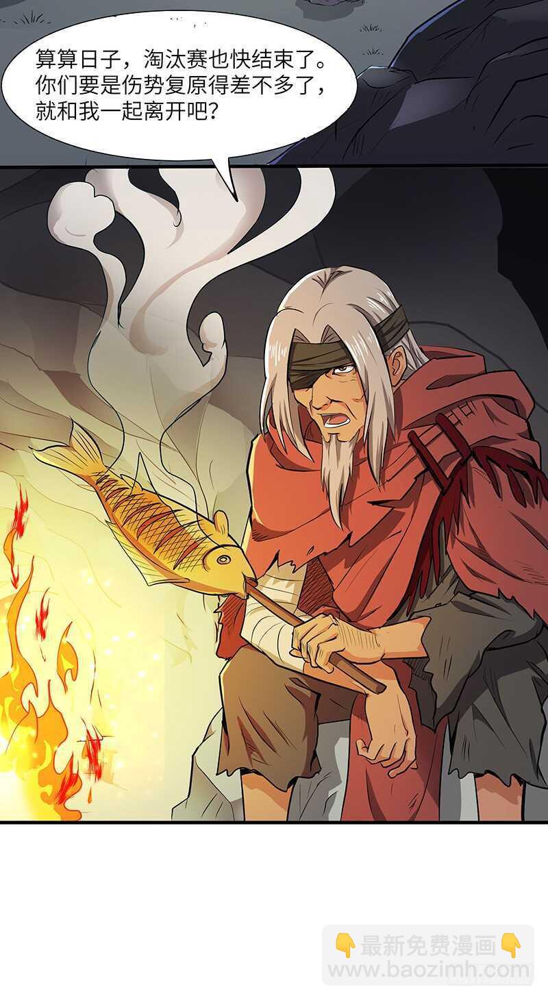 混沌劍神（馴鹿版） - 第130話 神殿現世 - 7