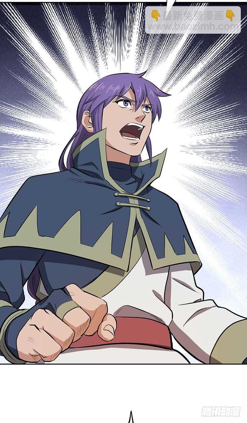 混沌劍神（馴鹿版） - 第130話 神殿現世 - 7