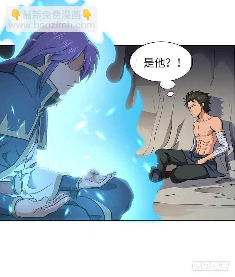 混沌劍神（馴鹿版） - 第130話 神殿現世 - 3