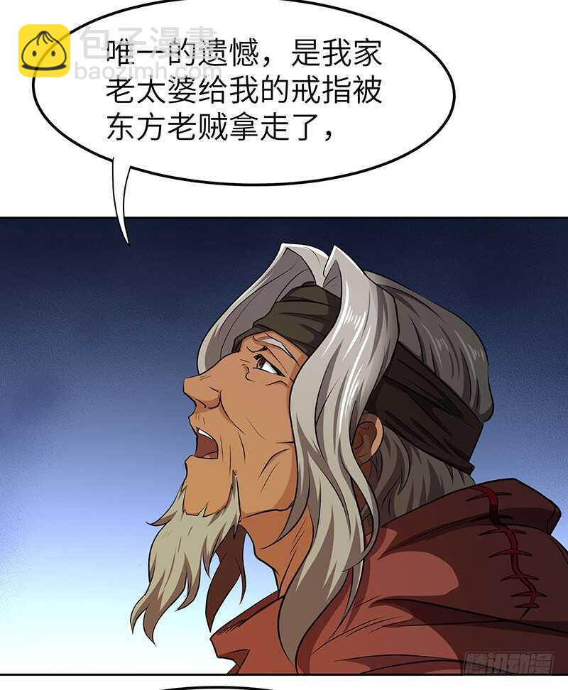 混沌劍神（馴鹿版） - 第130話 神殿現世 - 2