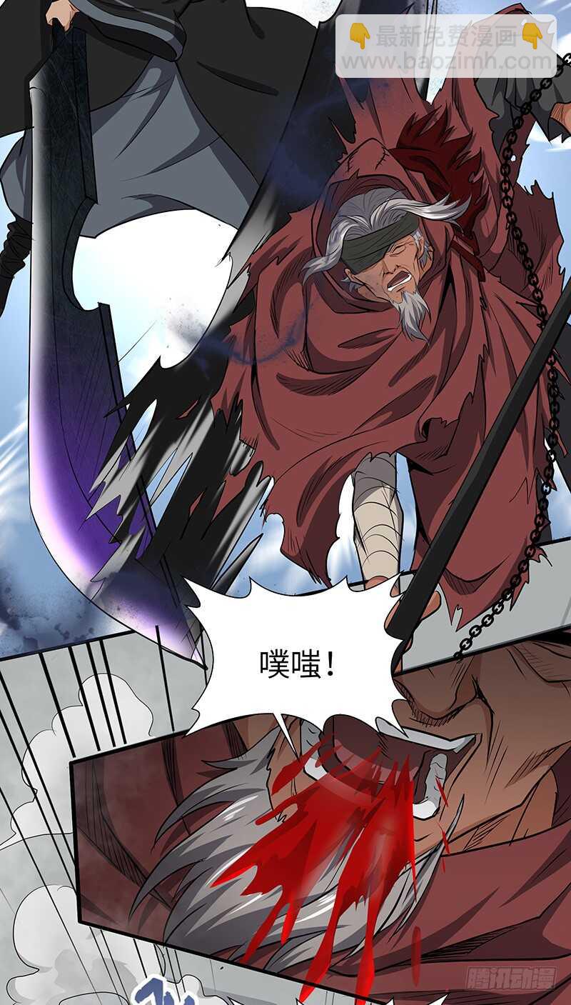 混沌劍神（馴鹿版） - 第134話 神殿秘境 - 2