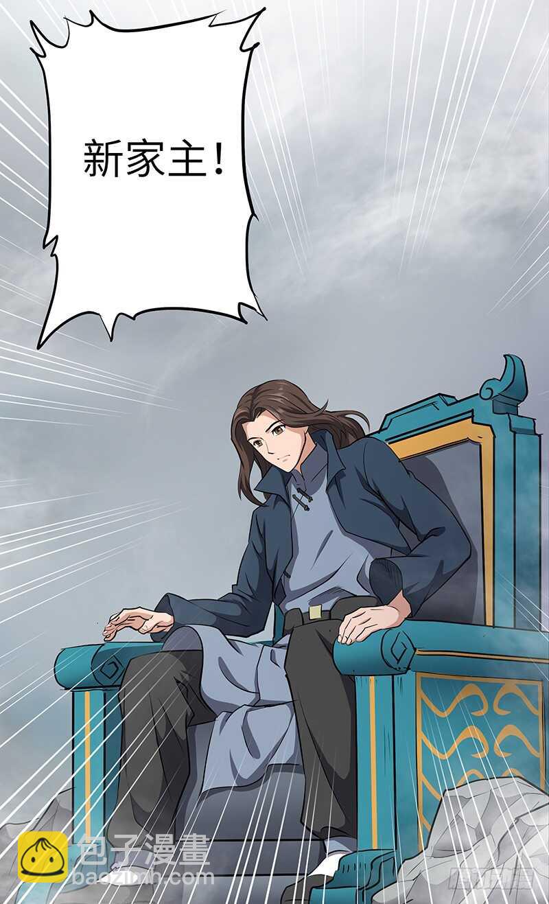 混沌劍神（馴鹿版） - 第134話 神殿秘境 - 2