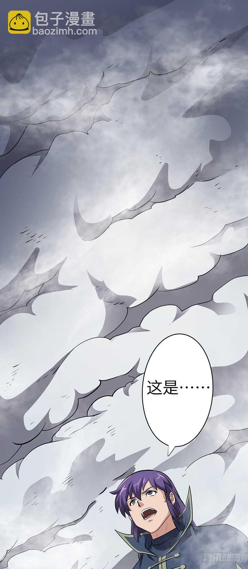 混沌劍神（馴鹿版） - 第134話 神殿秘境 - 3