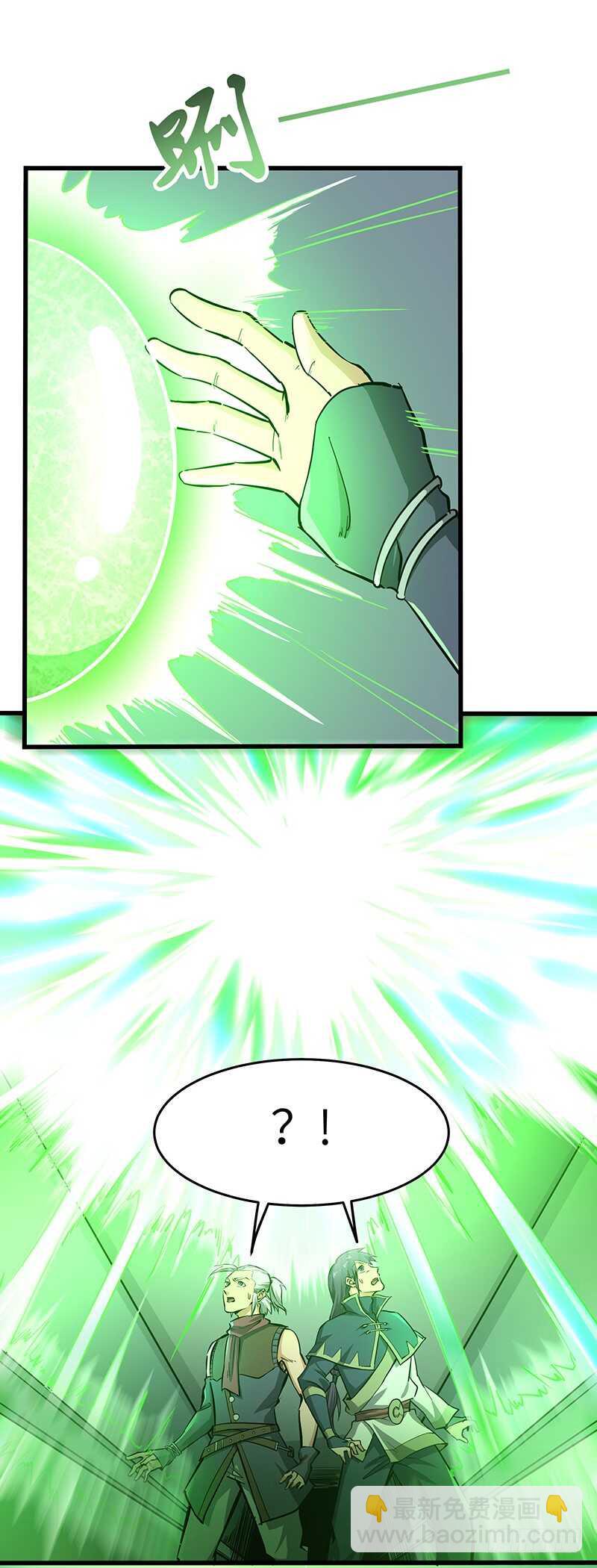 混沌劍神（馴鹿版） - 第134話 神殿秘境 - 8