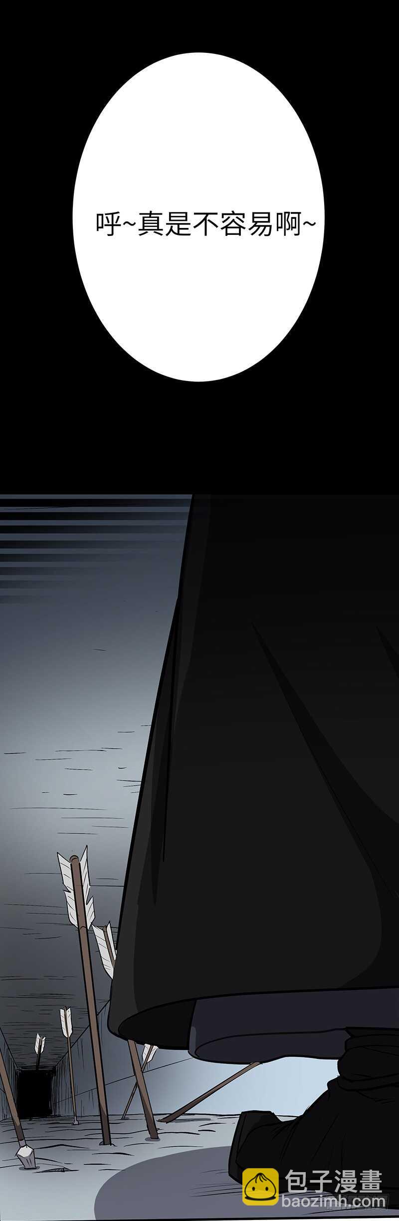 混沌劍神（馴鹿版） - 第134話 神殿秘境 - 5