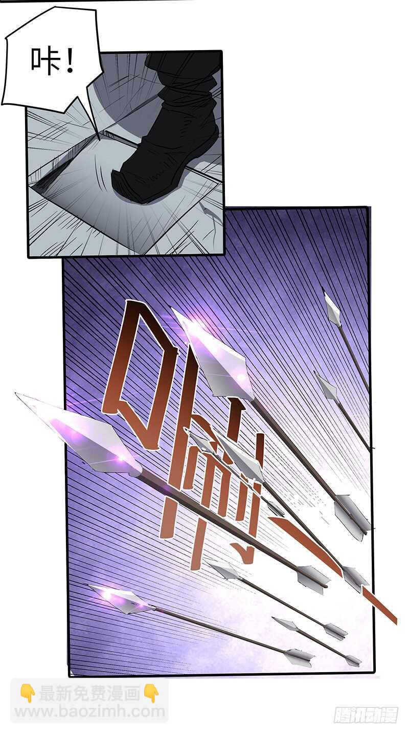 混沌劍神（馴鹿版） - 第134話 神殿秘境 - 6