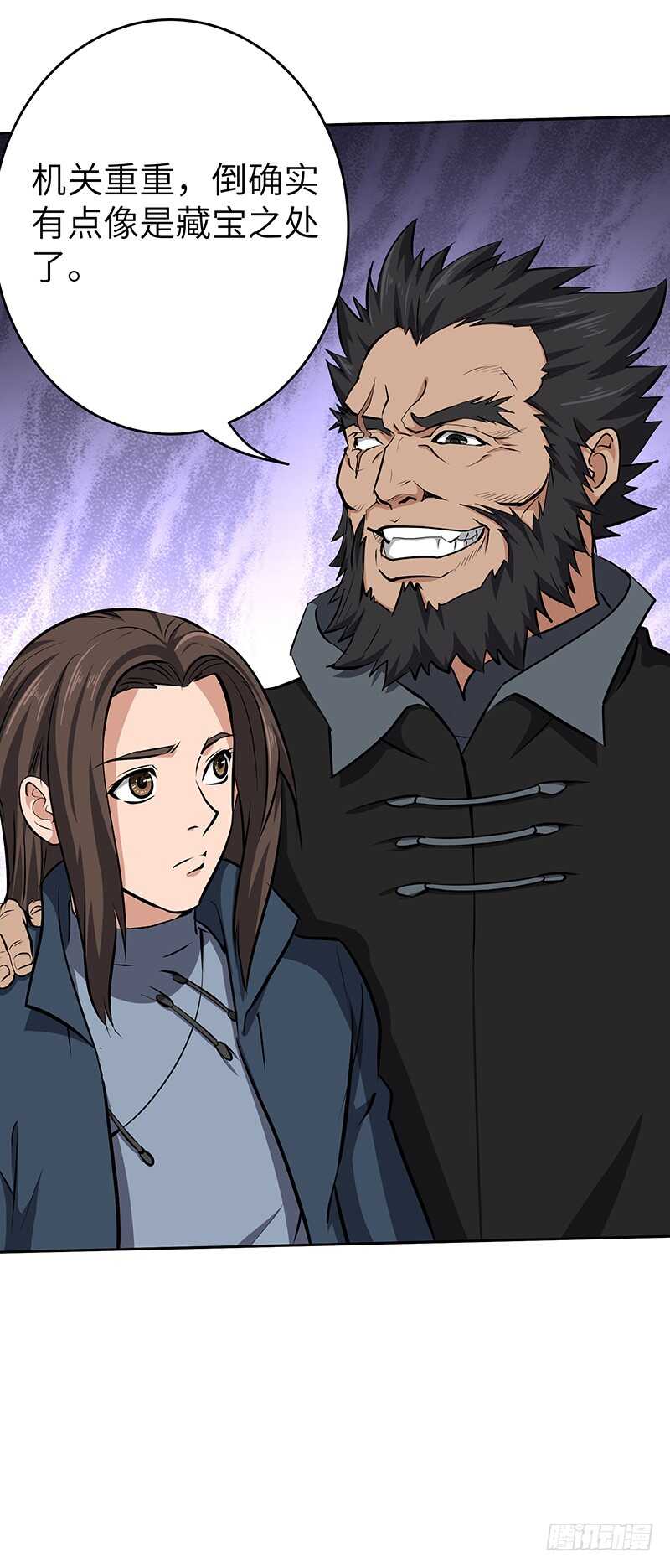 混沌劍神（馴鹿版） - 第134話 神殿秘境 - 8