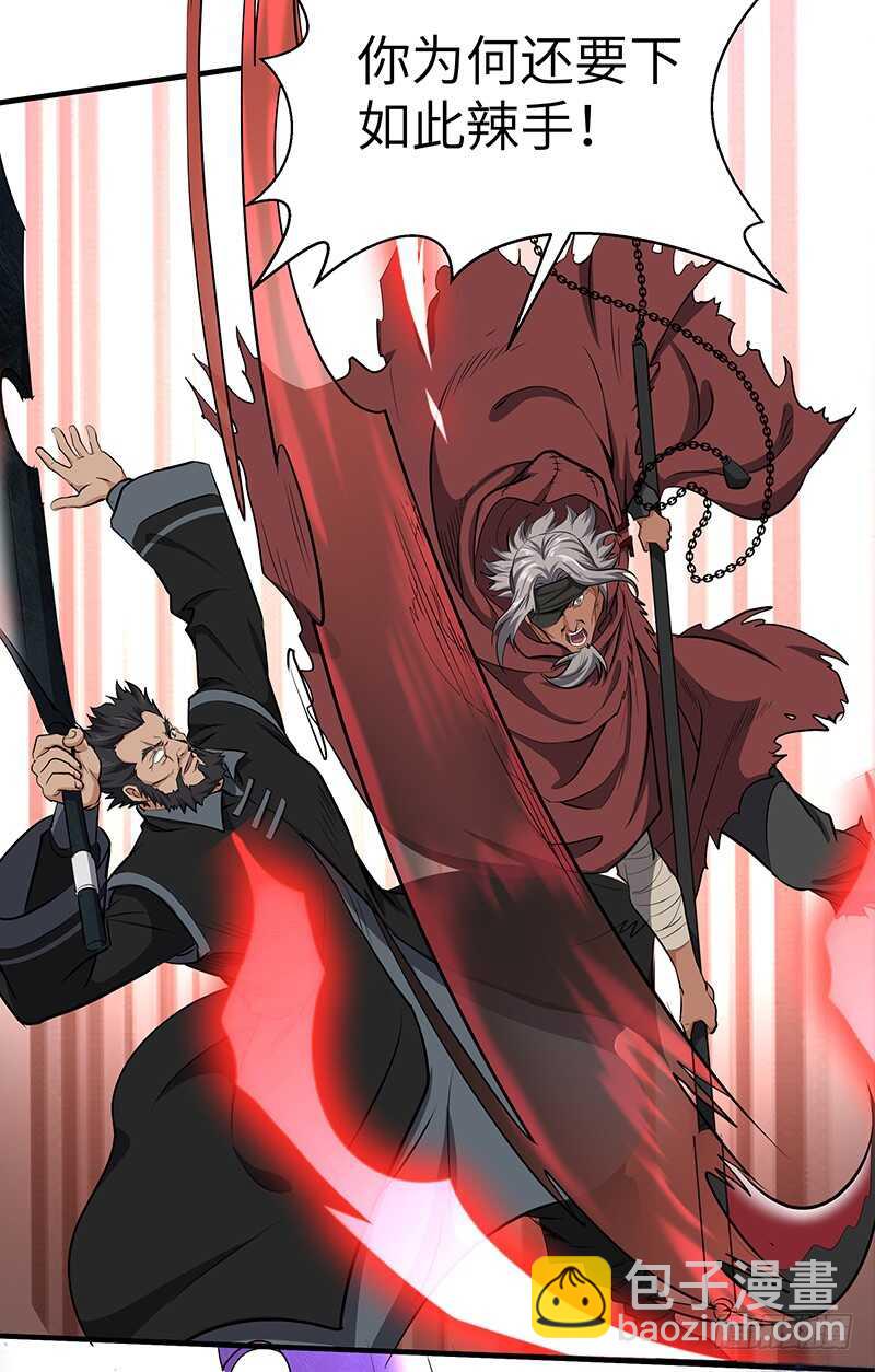 混沌劍神（馴鹿版） - 第134話 神殿秘境 - 8