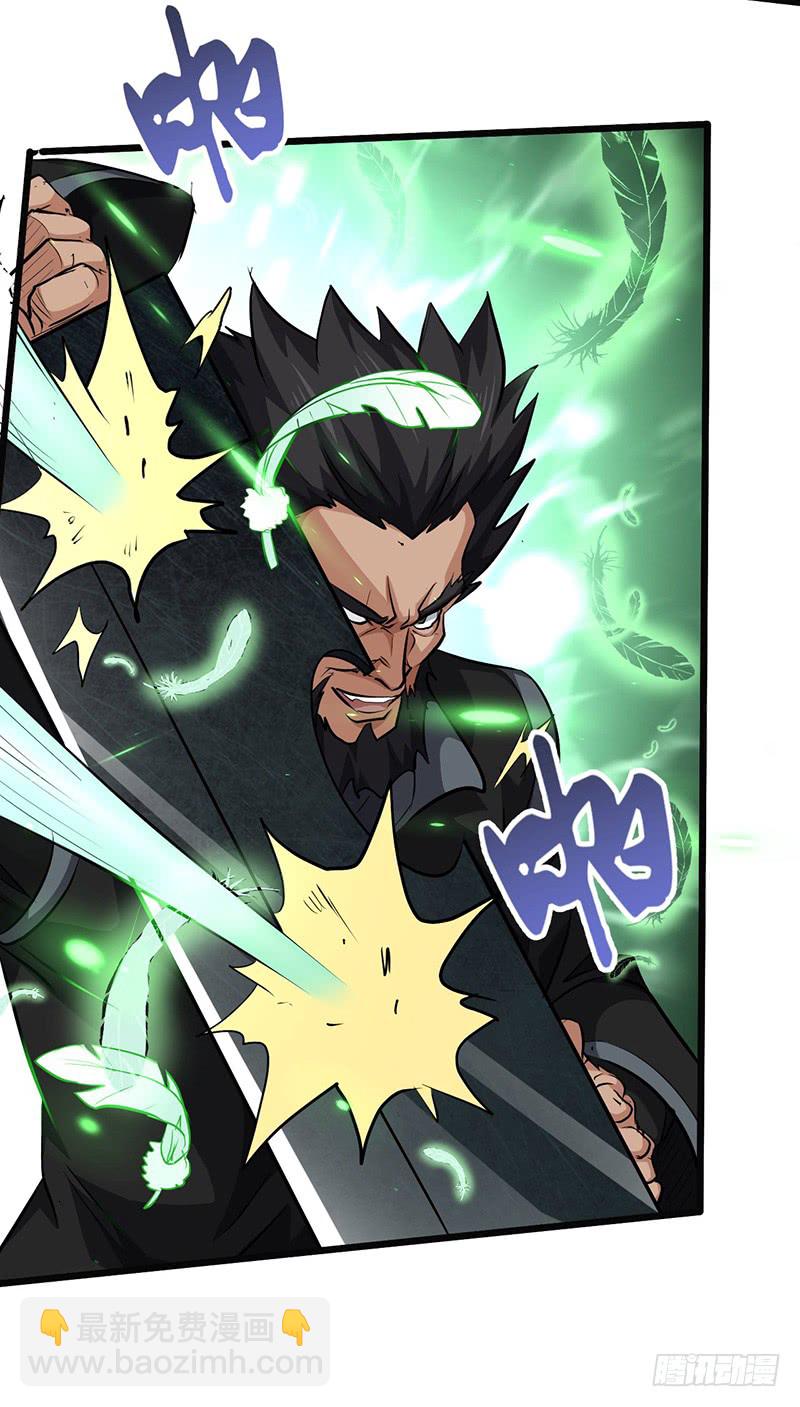 混沌劍神（馴鹿版） - 第136話 私心 - 6