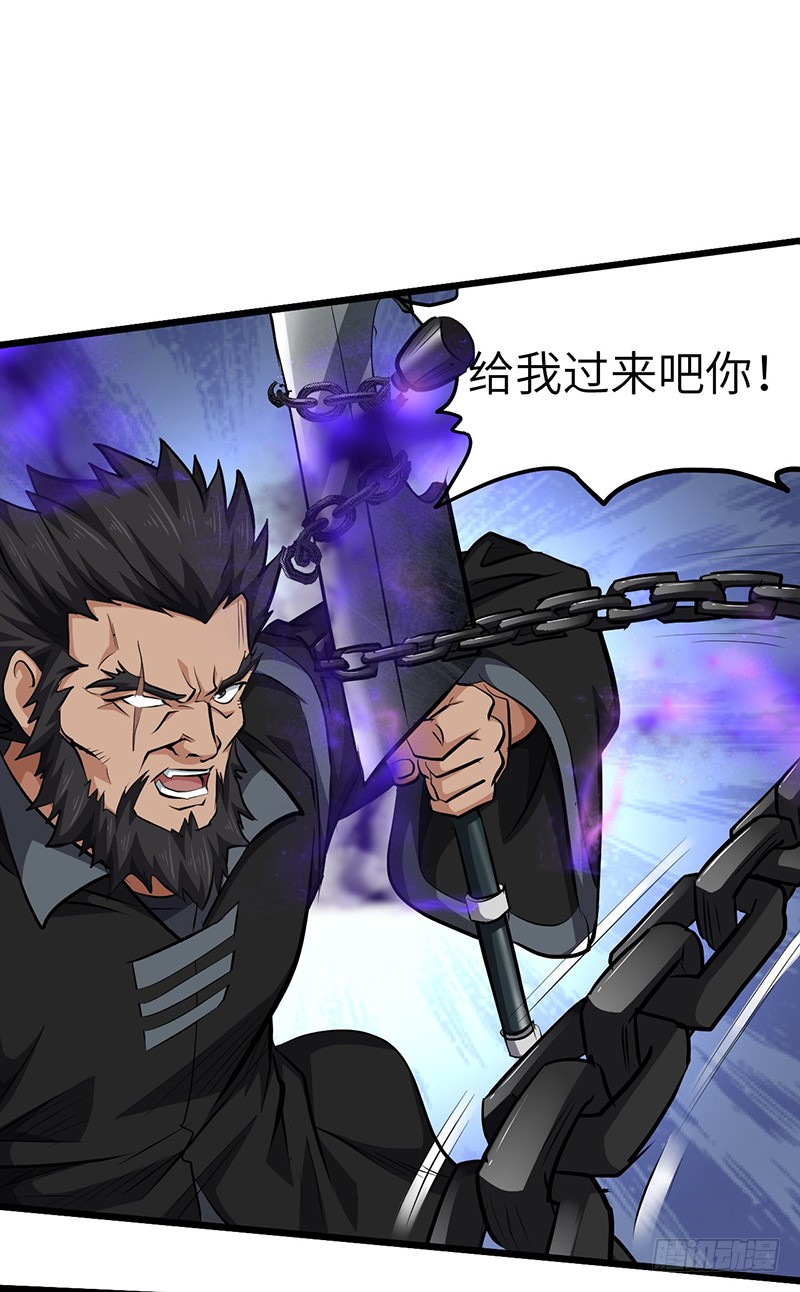 混沌劍神（馴鹿版） - 第136話 私心 - 2