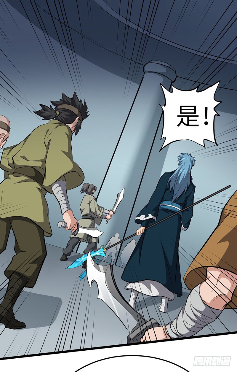 混沌劍神（馴鹿版） - 第136話 私心 - 1