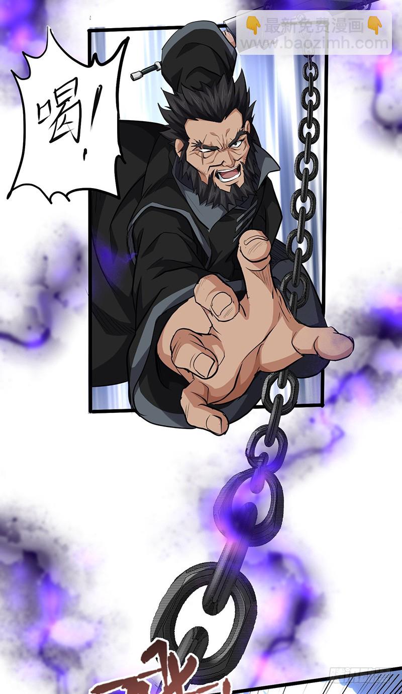 混沌劍神（馴鹿版） - 第136話 私心 - 4