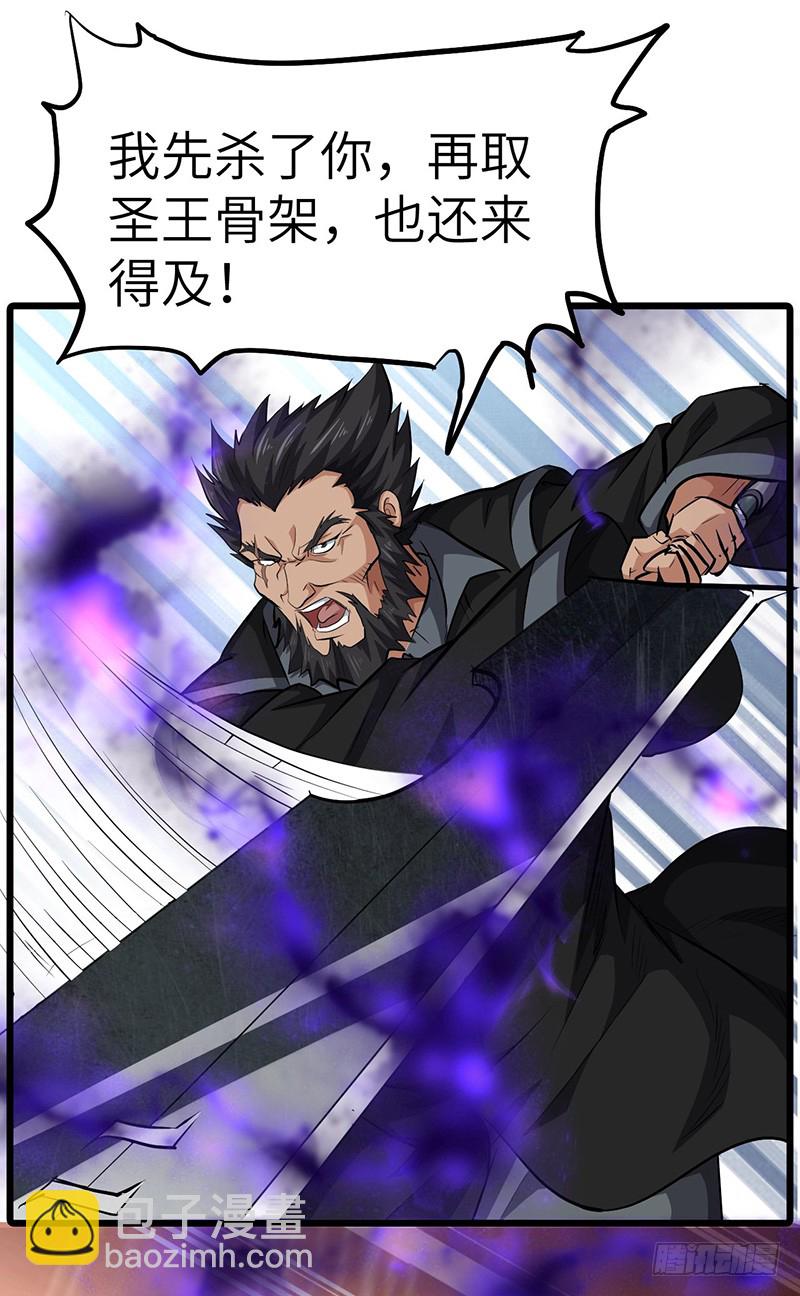 混沌劍神（馴鹿版） - 第136話 私心 - 6