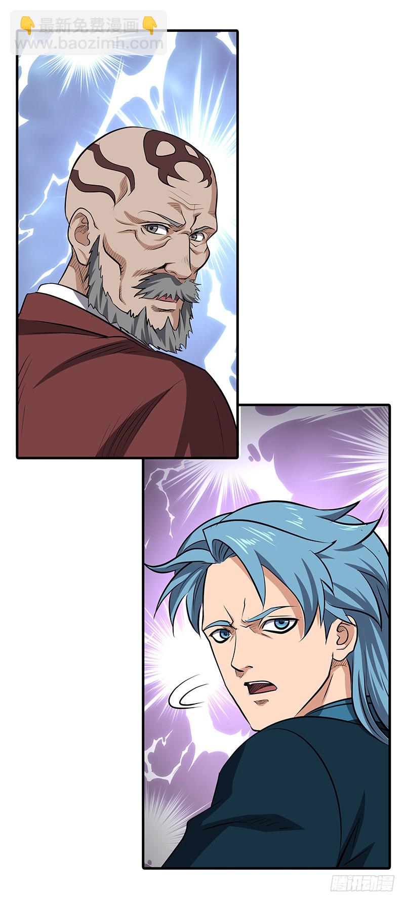 混沌劍神（馴鹿版） - 第140話 得手 - 2