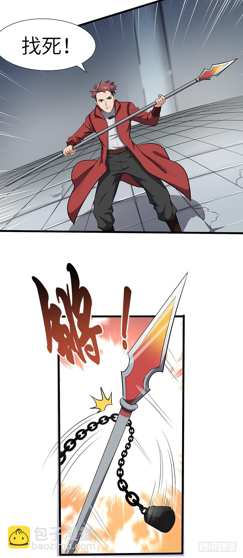 混沌劍神（馴鹿版） - 第140話 得手 - 3