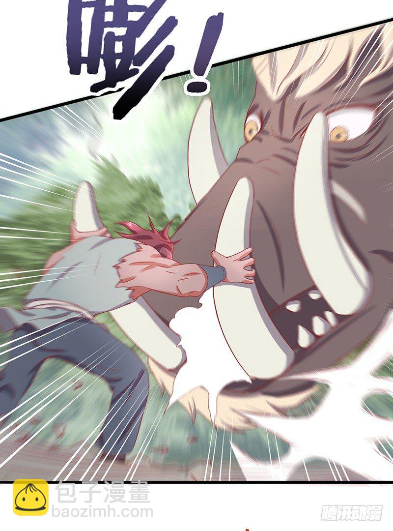 混沌劍神（馴鹿版） - 第16話 挑戰火雲獸 - 4