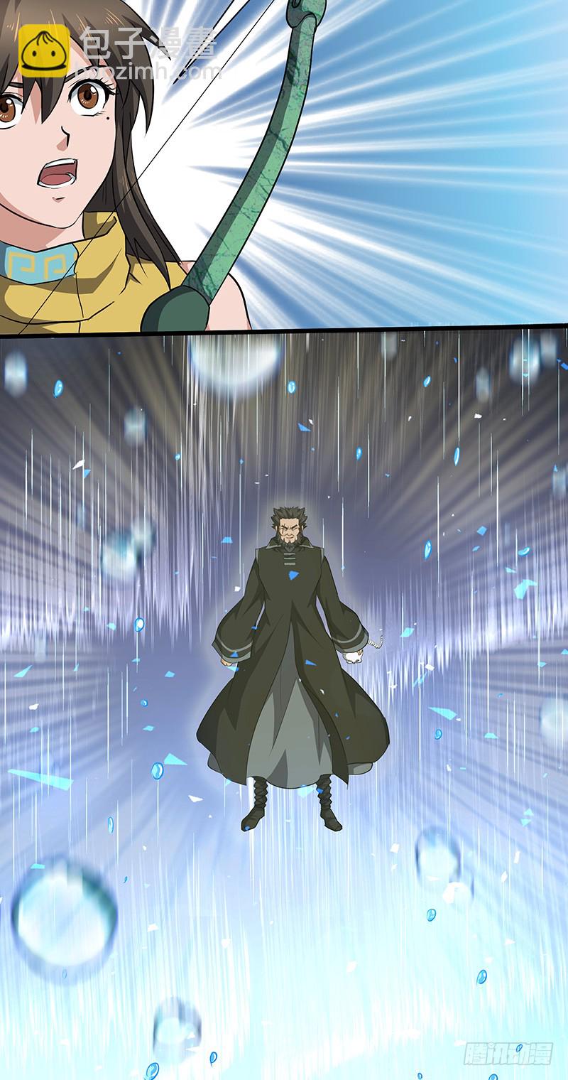 混沌劍神（馴鹿版） - 第146話 天空聖師 - 4