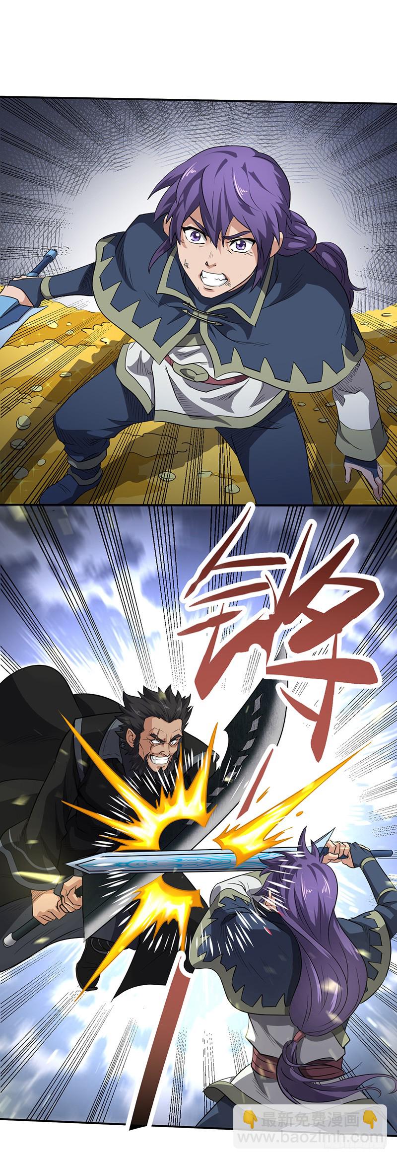 混沌劍神（馴鹿版） - 第148話 秦記的選擇 - 5