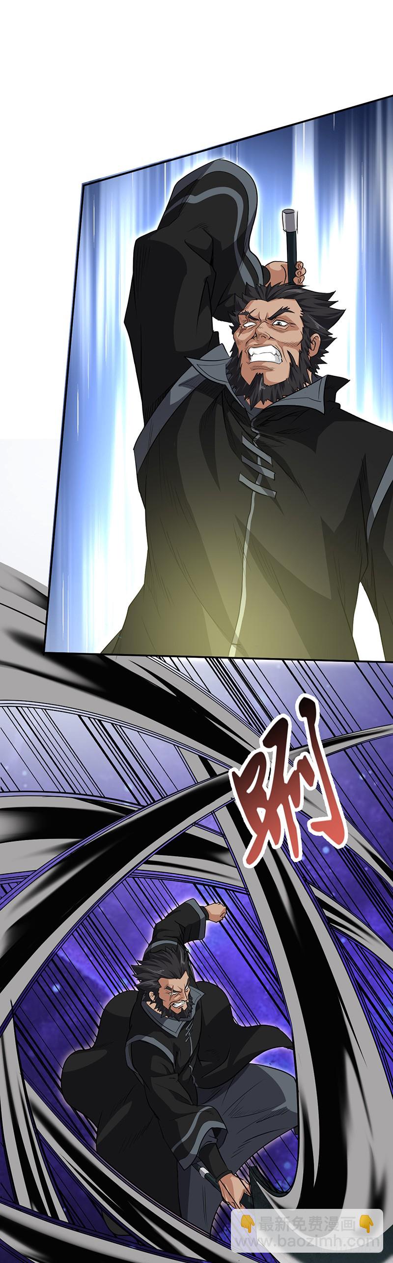 混沌劍神（馴鹿版） - 第148話 秦記的選擇 - 6