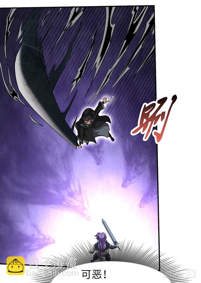 混沌劍神（馴鹿版） - 第148話 秦記的選擇 - 5