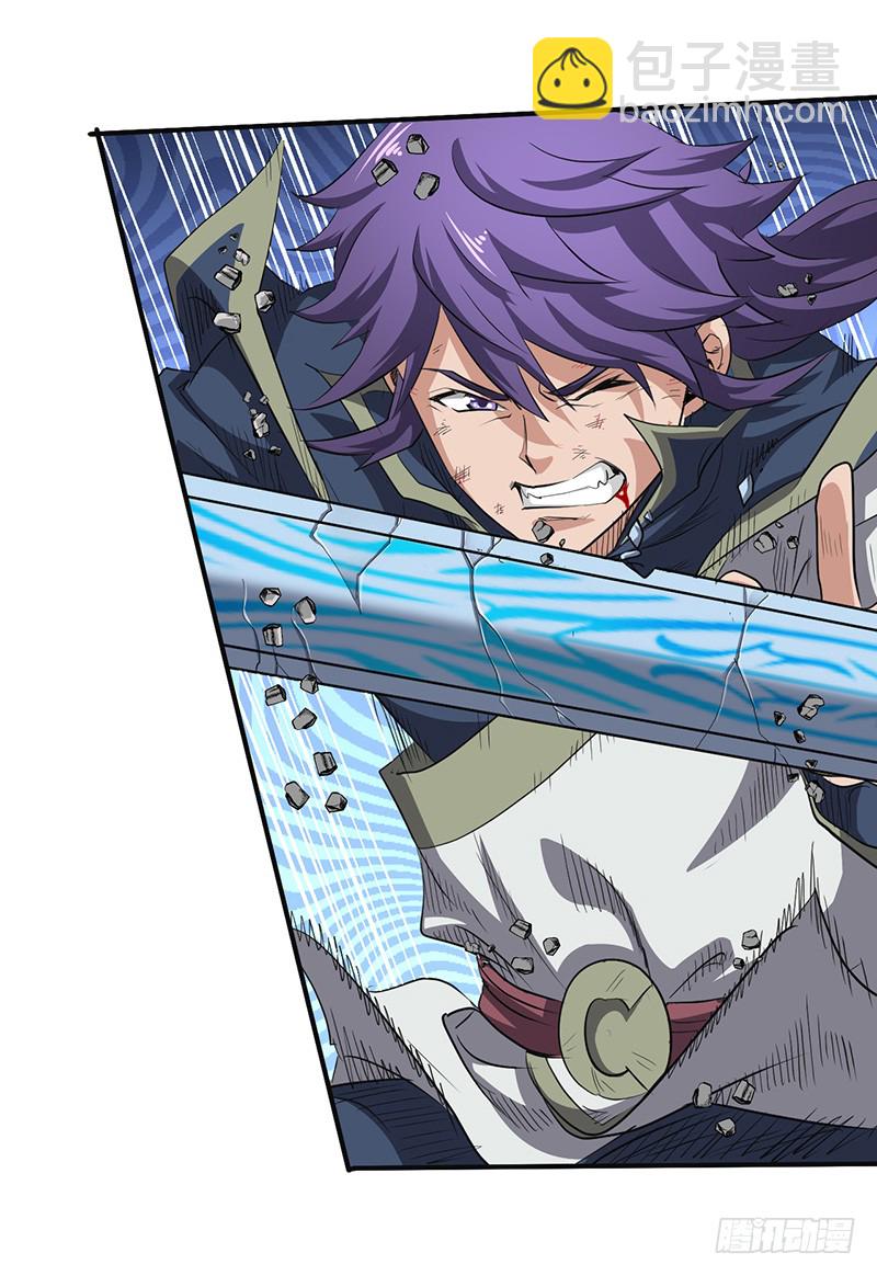 混沌劍神（馴鹿版） - 第148話 秦記的選擇 - 1