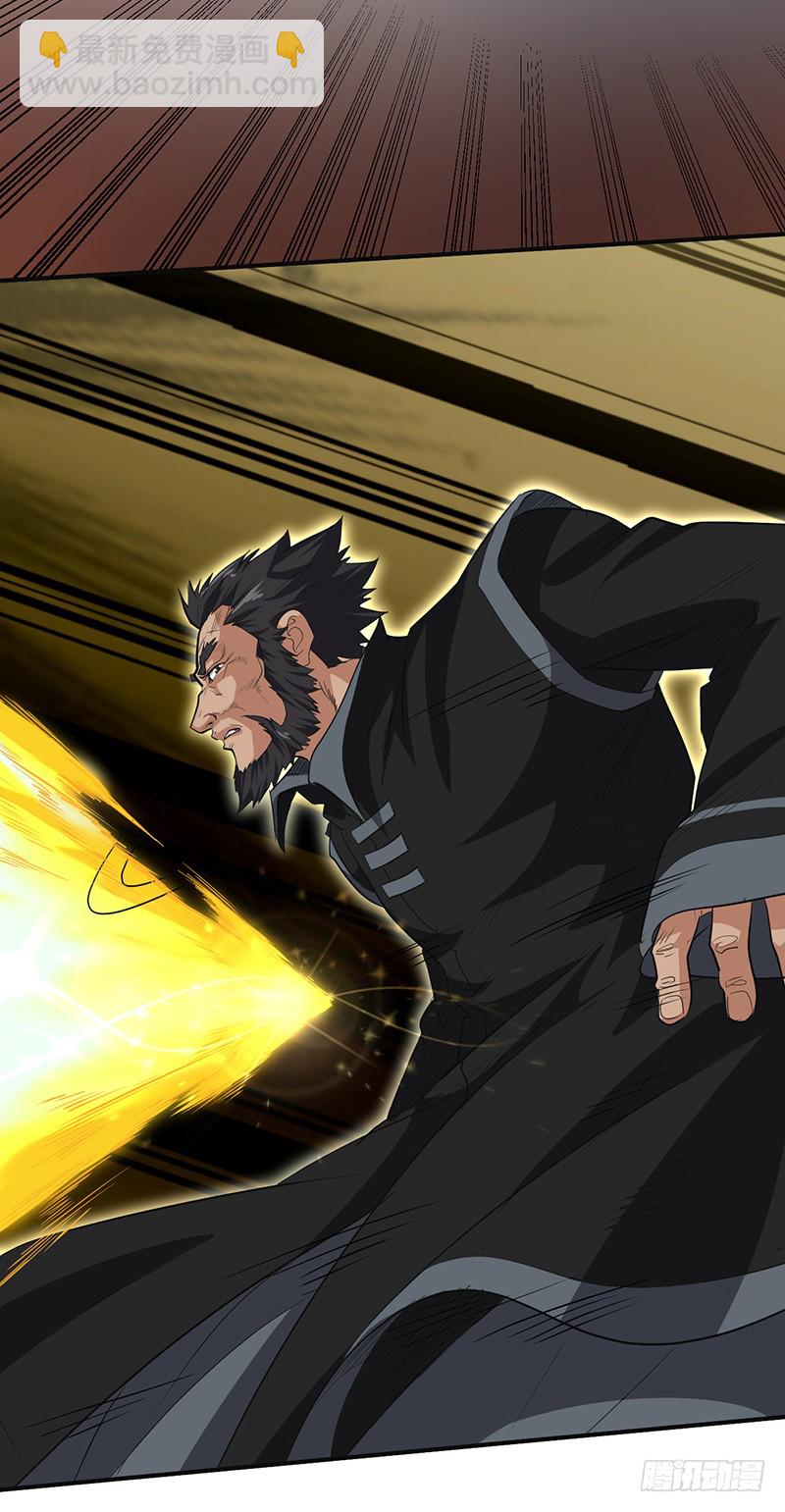 混沌劍神（馴鹿版） - 第148話 秦記的選擇 - 3