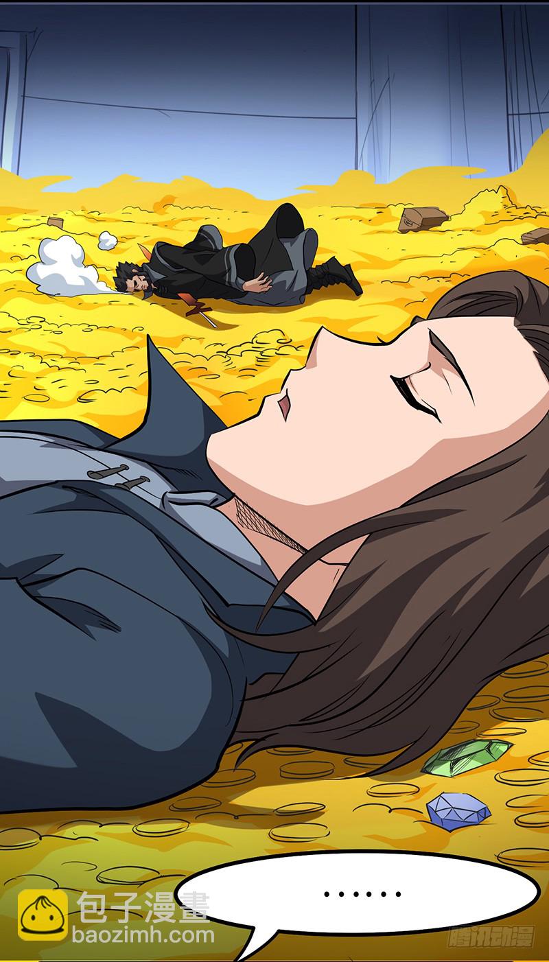 混沌劍神（馴鹿版） - 第150話 離開秘境 - 4