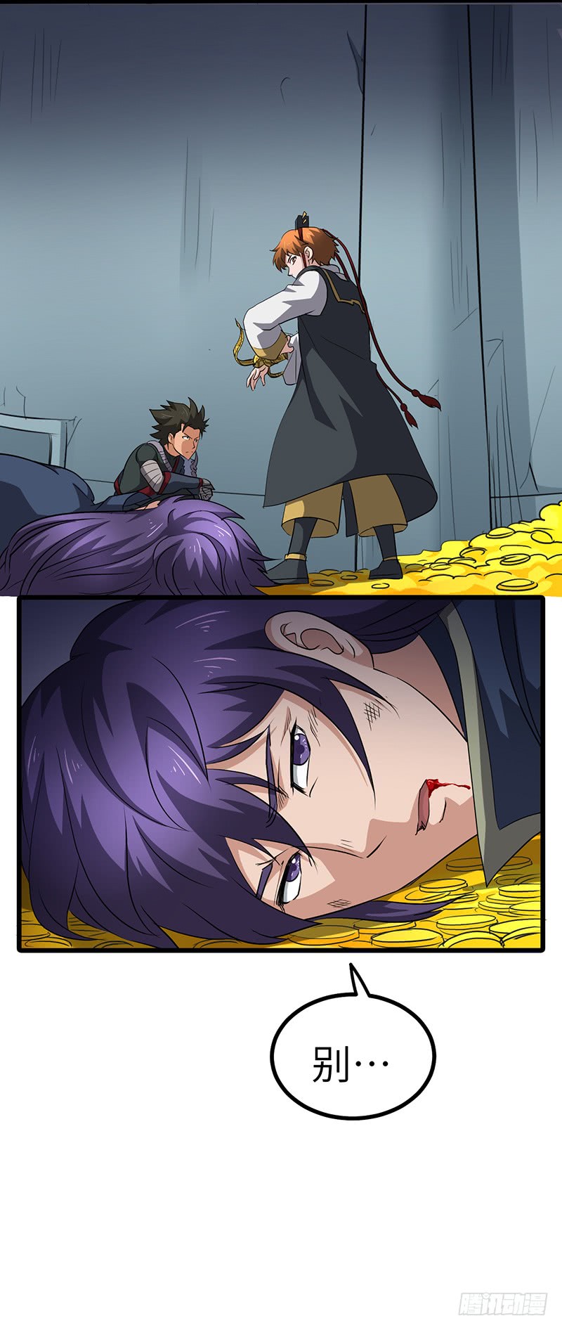 混沌劍神（馴鹿版） - 第150話 離開秘境 - 3