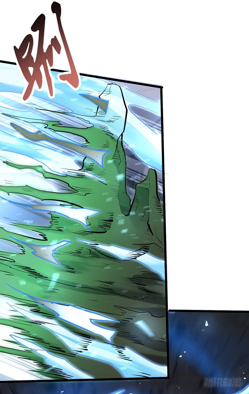 混沌劍神（馴鹿版） - 第152話 吞噬 - 5