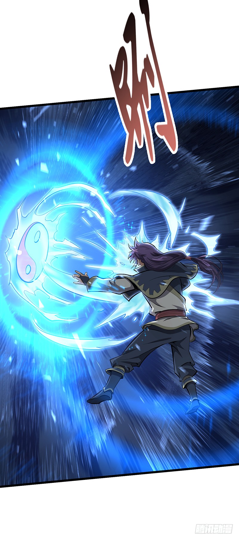 混沌劍神（馴鹿版） - 第152話 吞噬 - 3