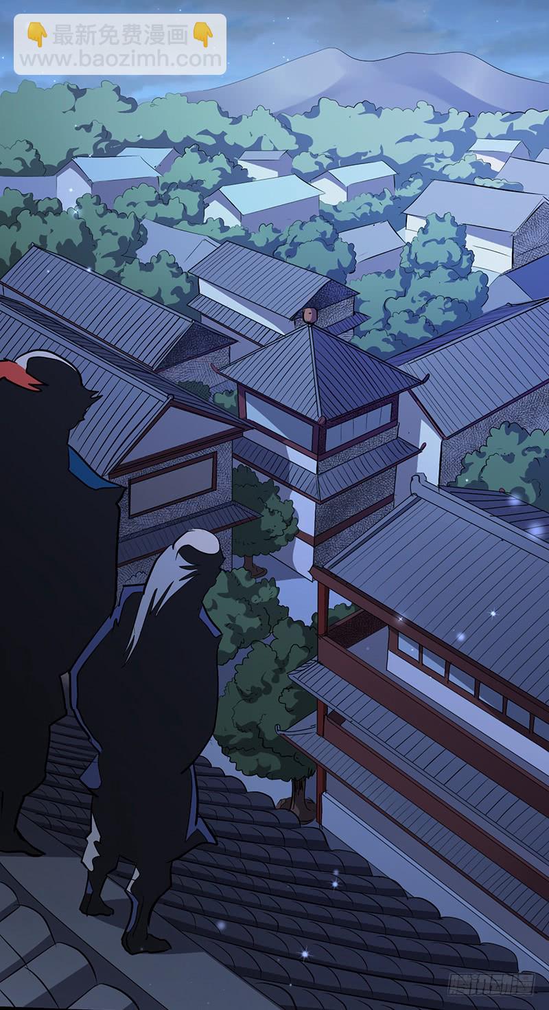 混沌劍神（馴鹿版） - 第152話 吞噬 - 1